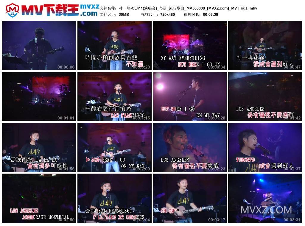 林一峰-CL411(演唱会)_粤语_流行歌曲_MA303808